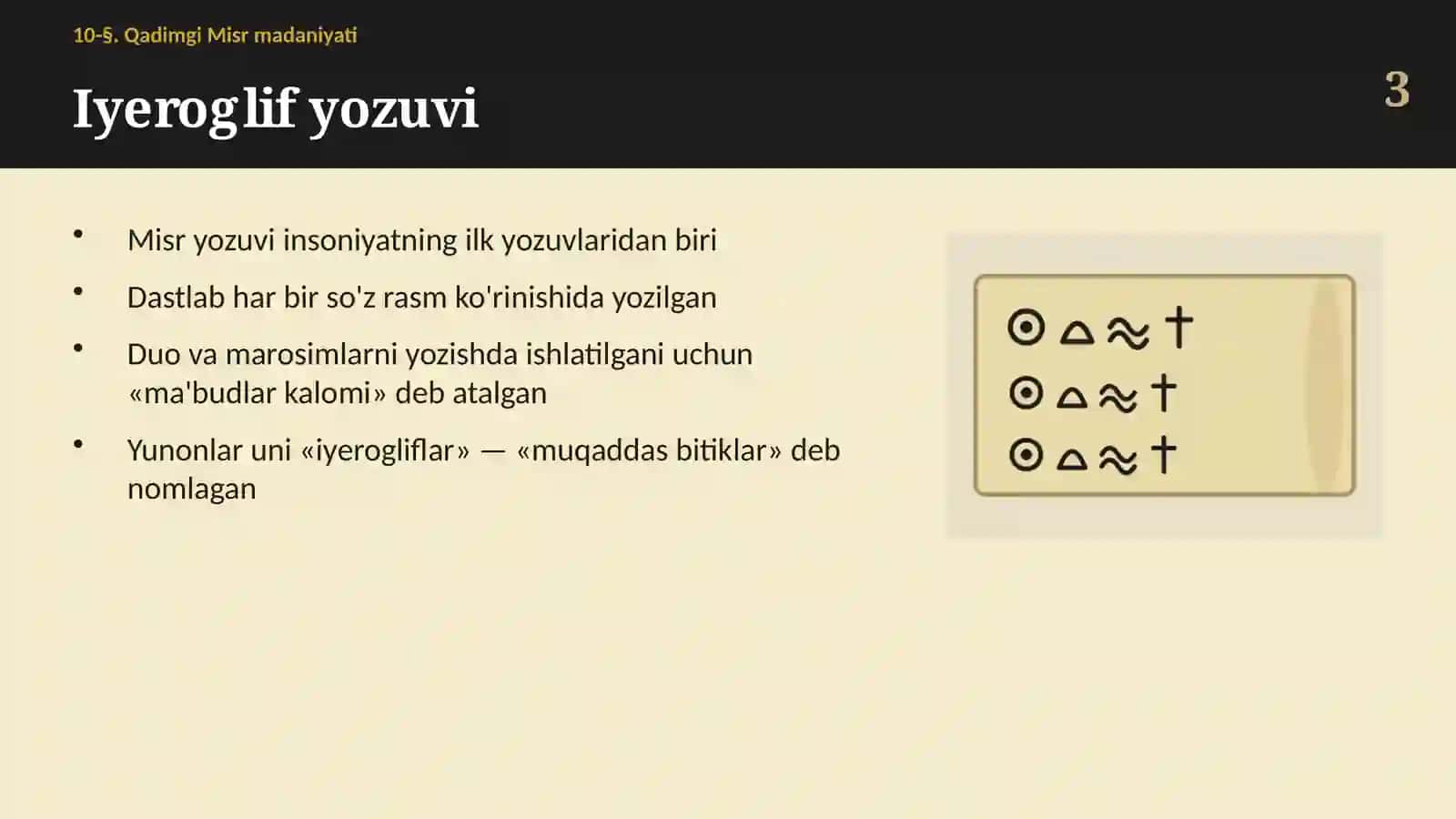 Qadimgi Misr madaniyati: iyerogliflar, Rozett toshi, taqvim va tibbiyot (10-§, 6-sinf, 12 slayd) 3