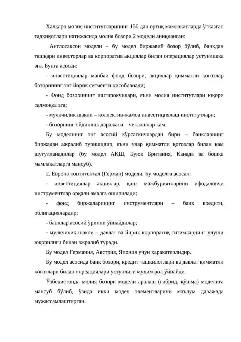 Молия бозорининг мазмуни иқтисодиётидаги ахамияти ва ўрни 3