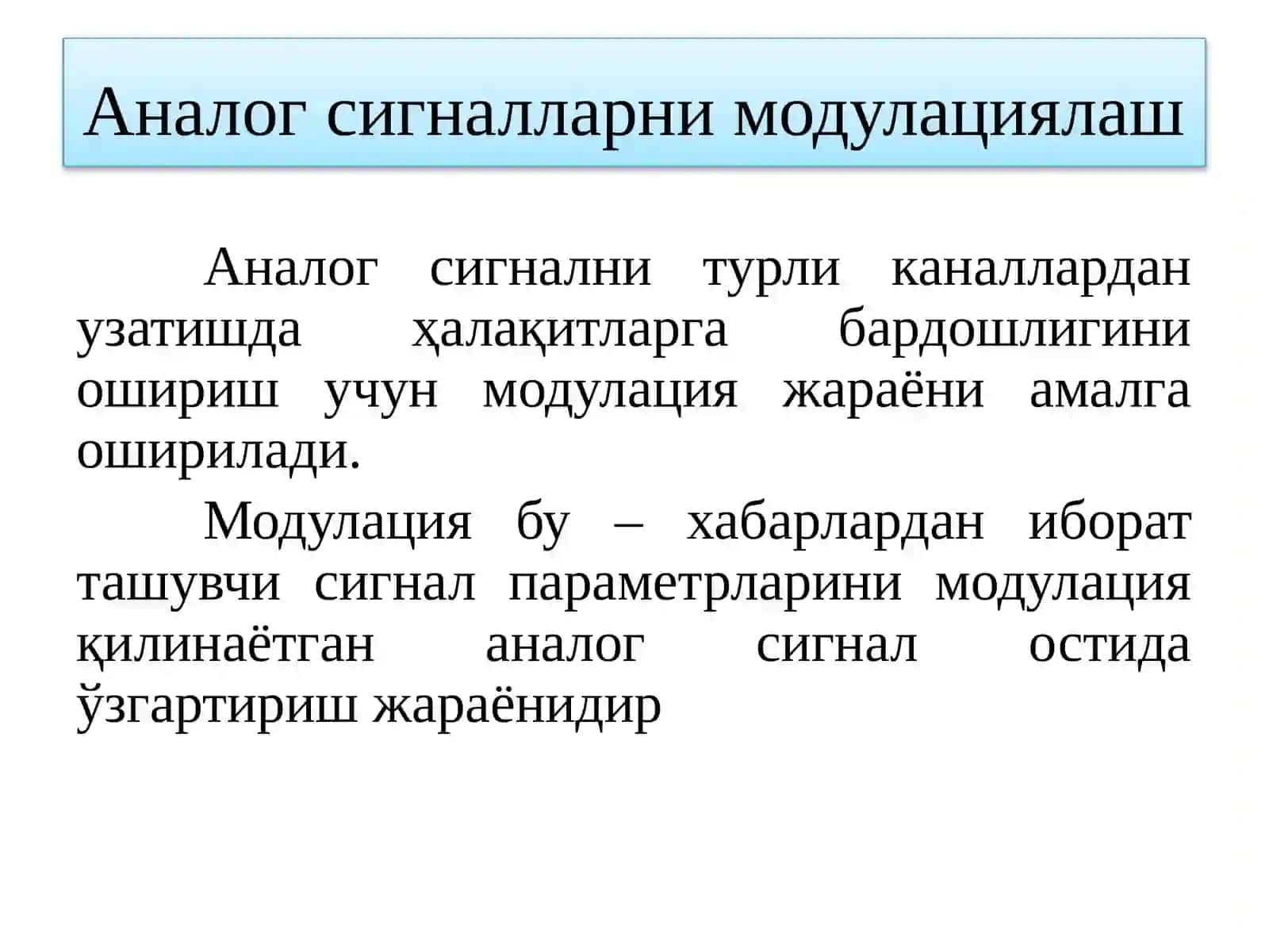 Модуляция усуллари 3