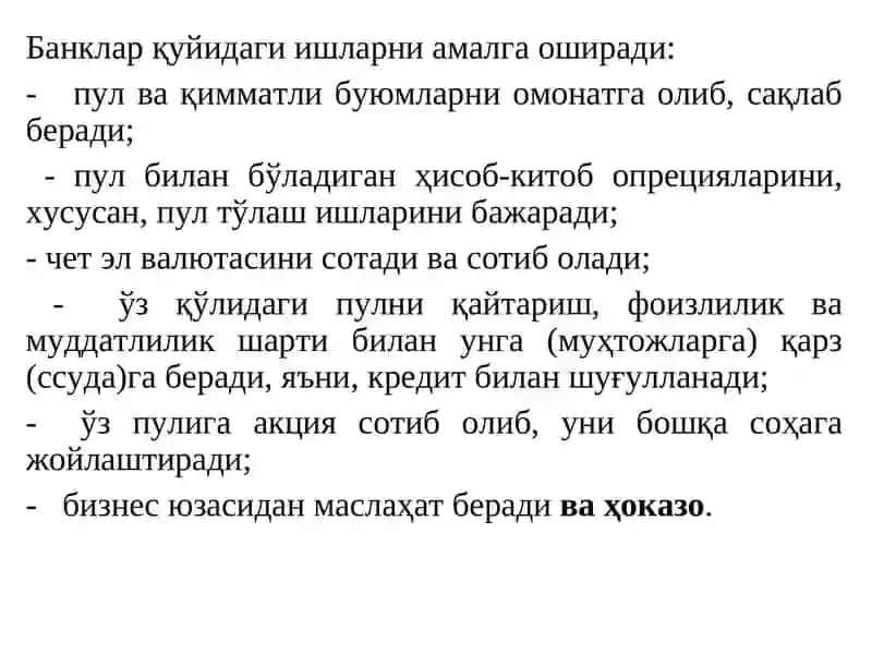 Банк тизими. Пул-кредит сиёсати 3