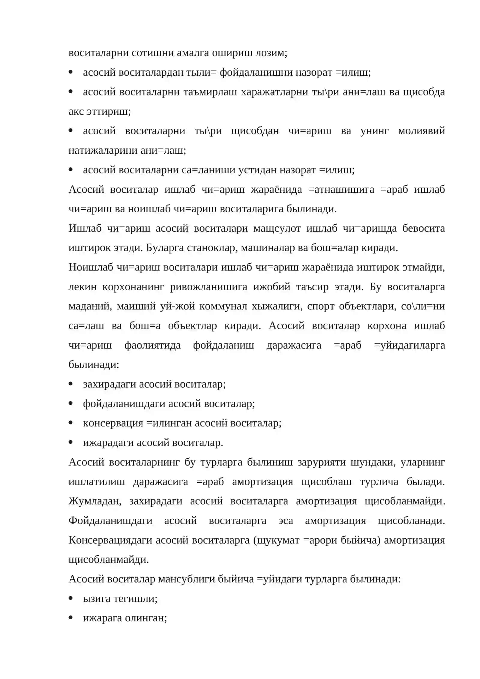 Асосий воситалар xисоби 3