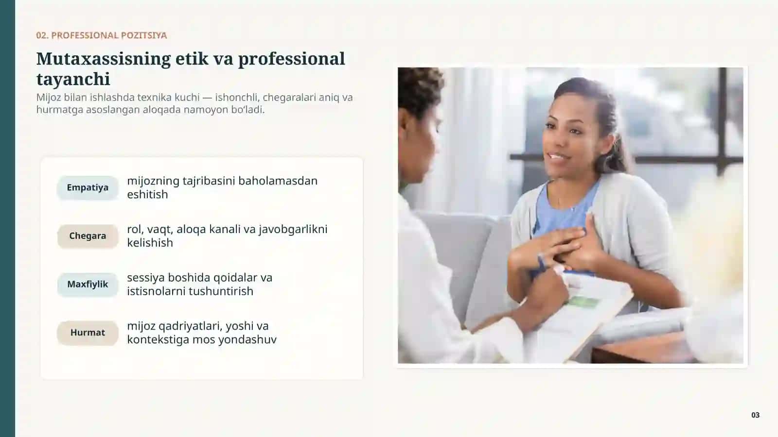 Professional faoliyat texnikasi (mijoz bilan ishlash texnikasi) 3