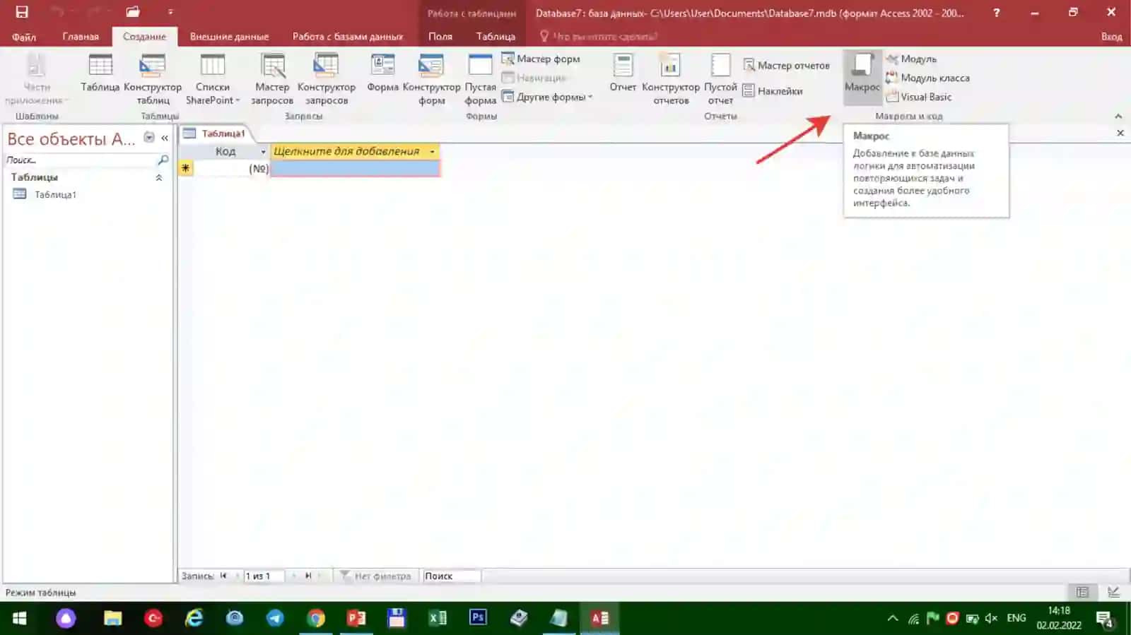Access dasturida makrosdan foydalanish 3