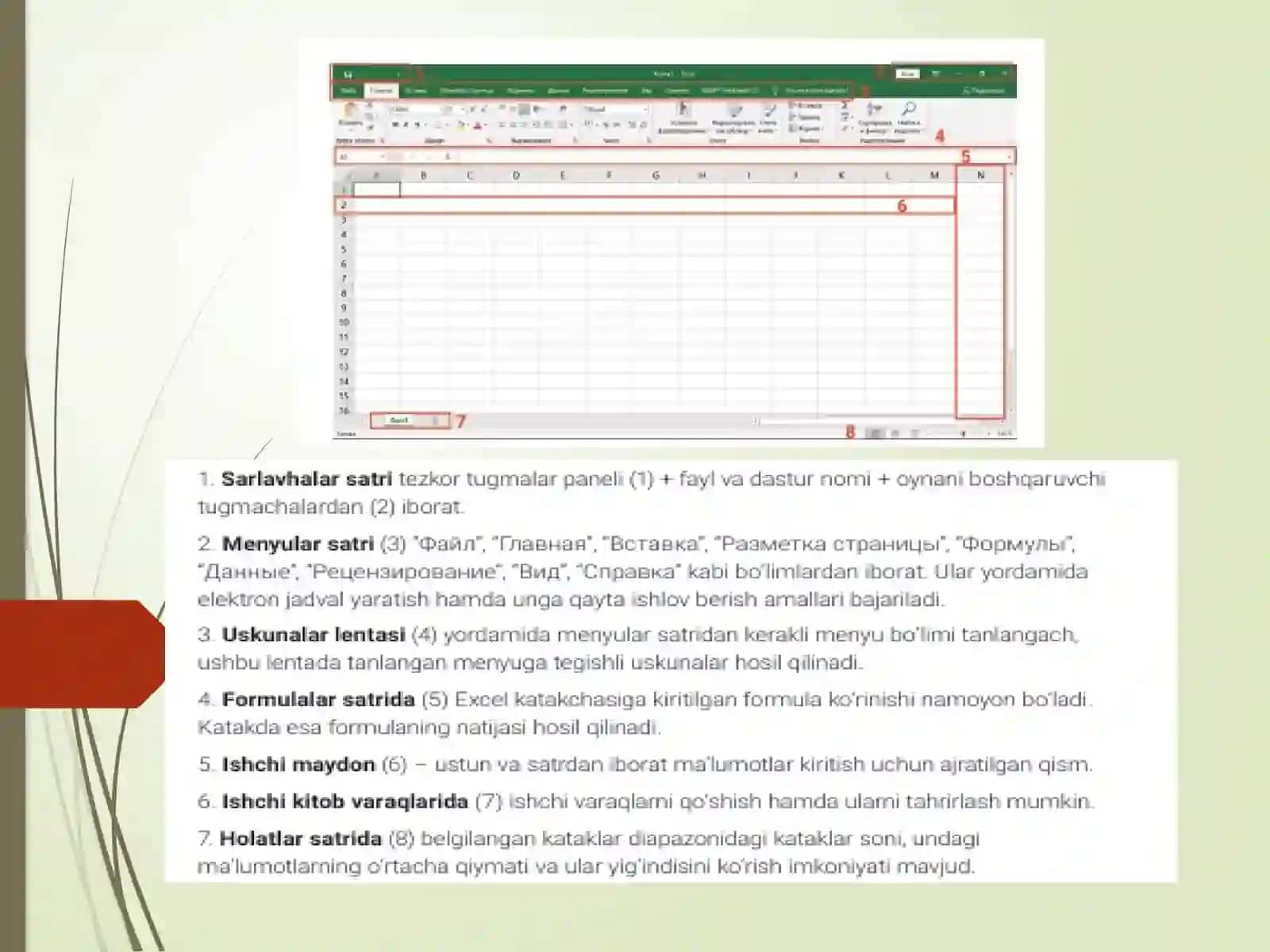 MICROSOFT EXCEL JADVAL MUHARRIRI 3