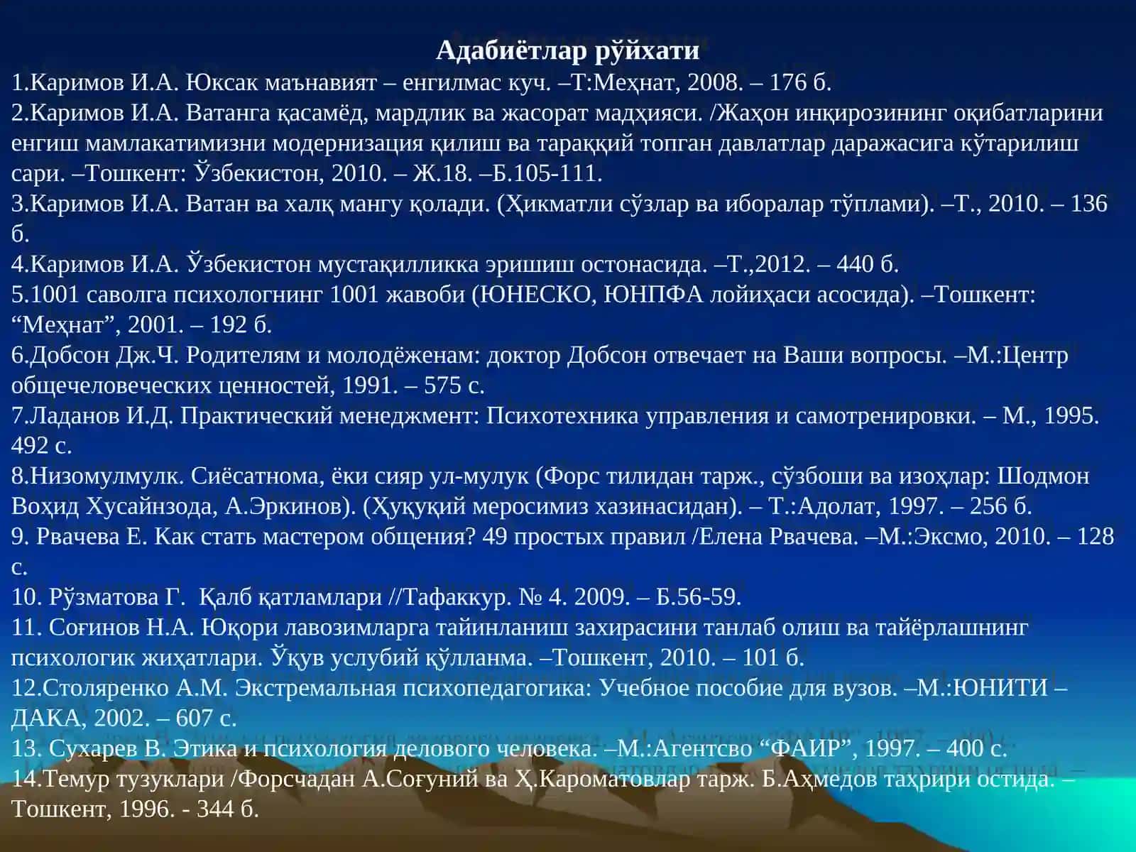 Аҳоли ўrtasida psixologik bilimlarni tarqib qilish masalalari 3