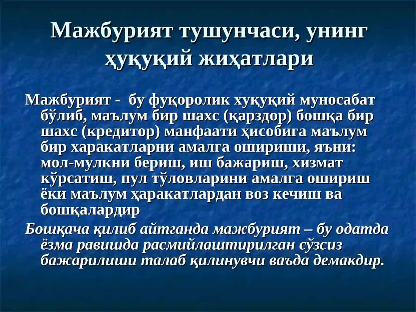 Молиявий мажбуриятларни рўйхатга олиш ва нархлар мониторинги 3