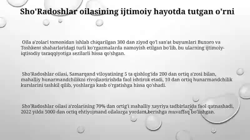 Sho’radoshlar oilasi 3