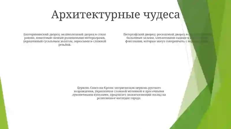 Культурная Столица России 3
