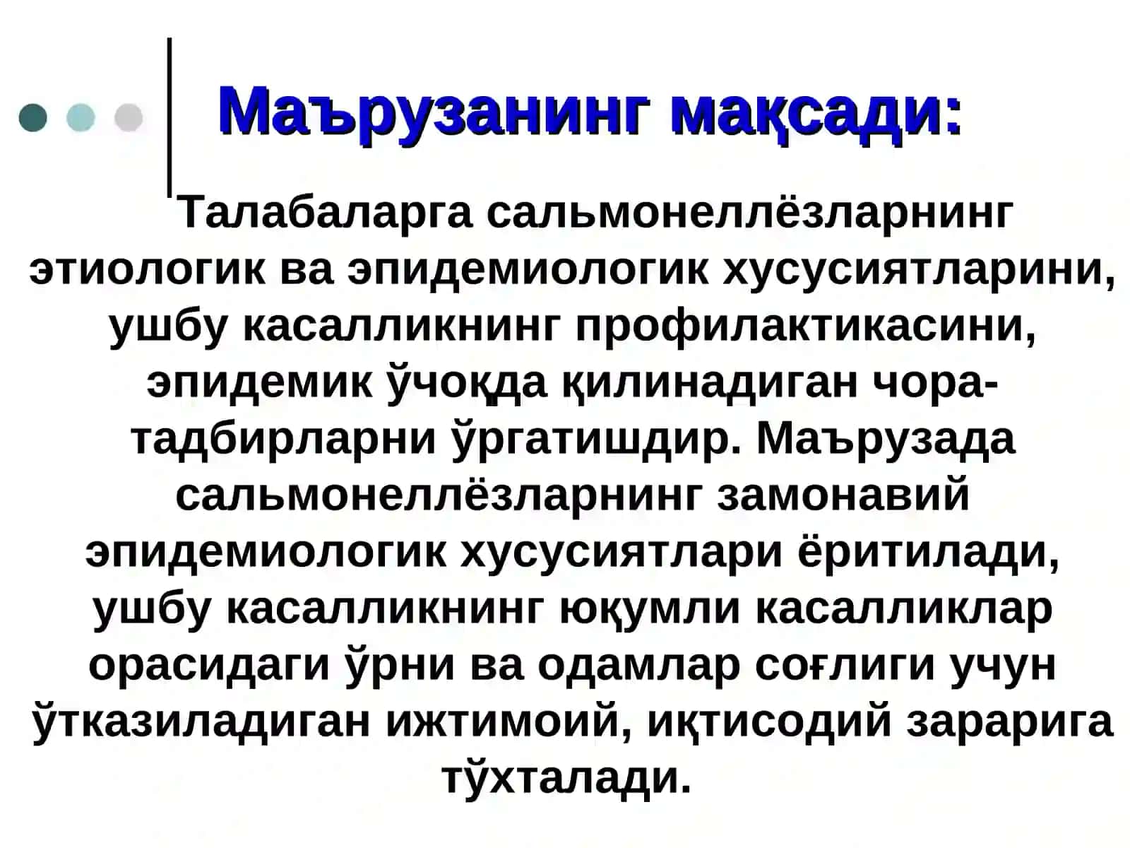 САЛЬМОНЕЛЛЁЗЛАР ЭПИДЕМИОЛОГИЯСИ, ПРОФИЛАКТИКАСИ ВА ЭПИДЕМИОЛОГИК НАЗОРАТИ 3
