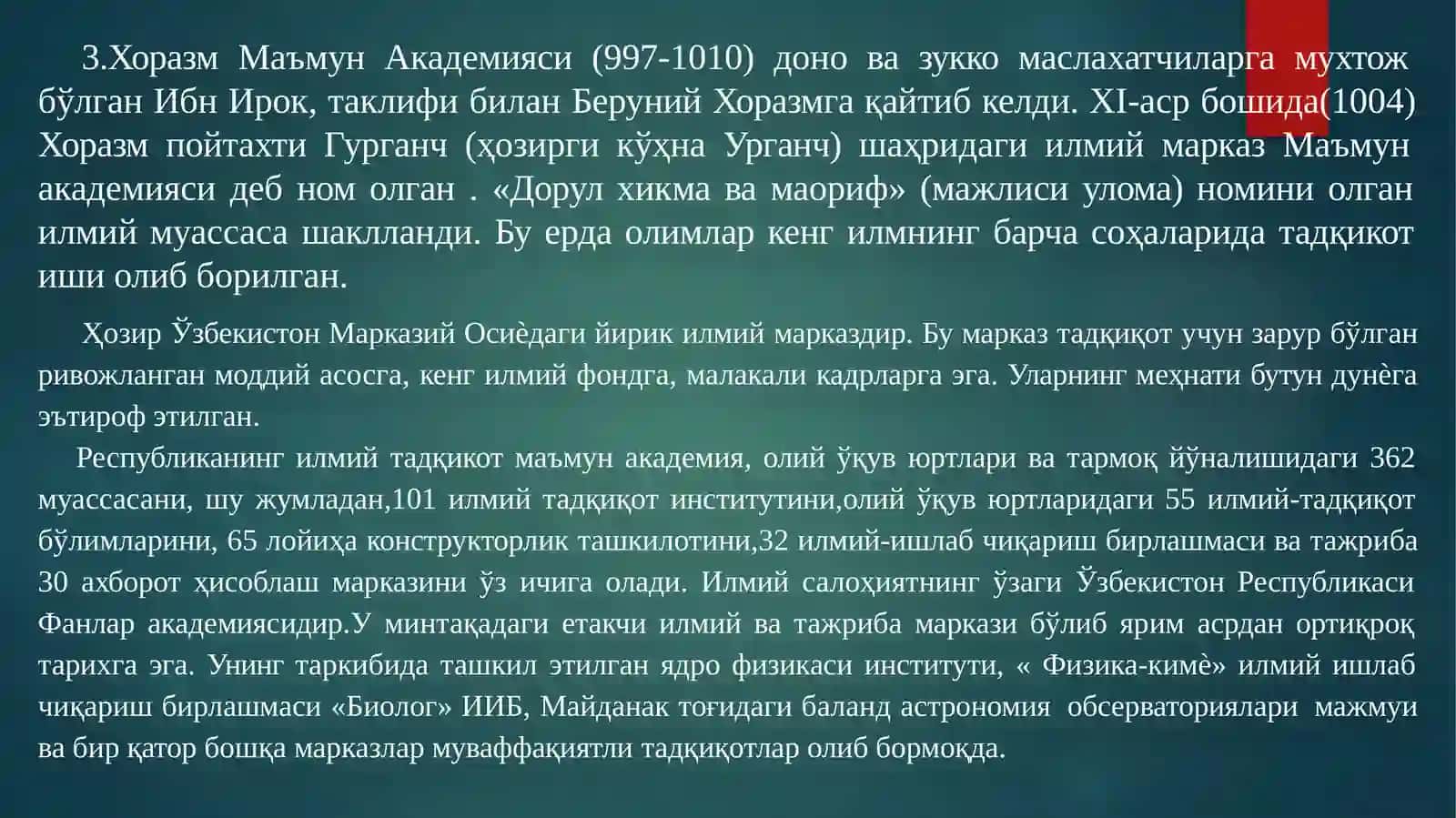 ИЛМИЙ МАКТАБ ВА УНИНГ РИВОЖЛАНИШ ТЕНДЕНЦИЯЛАРИ 3