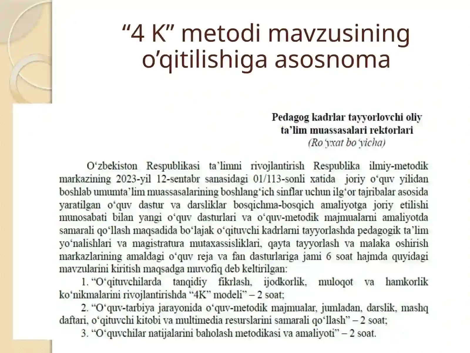 "4 K" metodlari 3