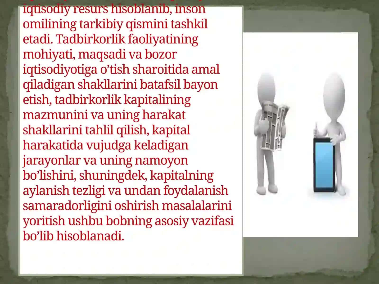 Tadbirkorlik faoliyati. Tadbirkorlik kapitali va uning aylanishi 3