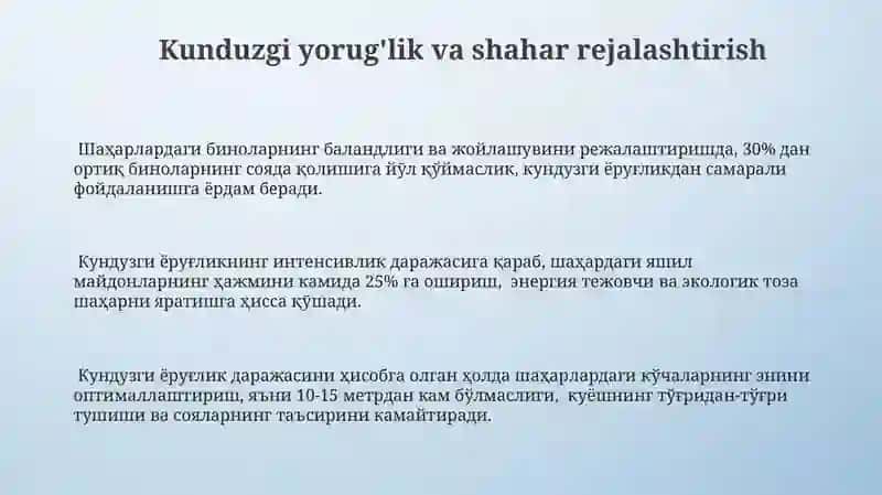 Kunduzgi Yorug'lik va Shahar Rejalashtirish 3