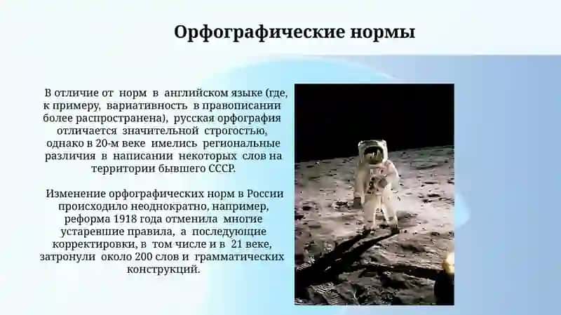 Лексическая тема «История педагогики» 3