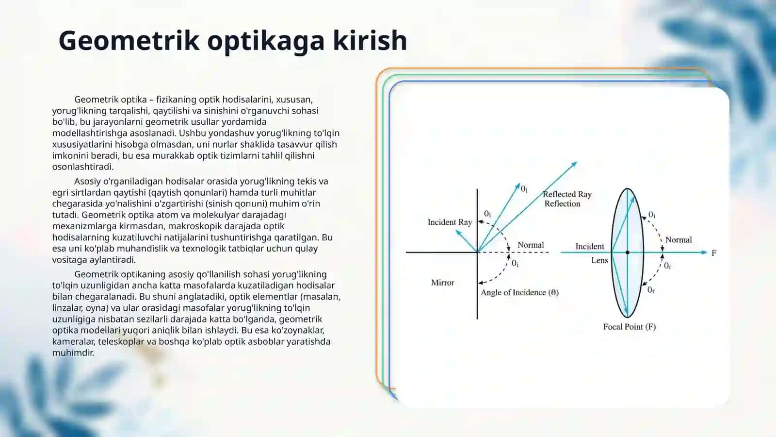 Geometrik optika 3