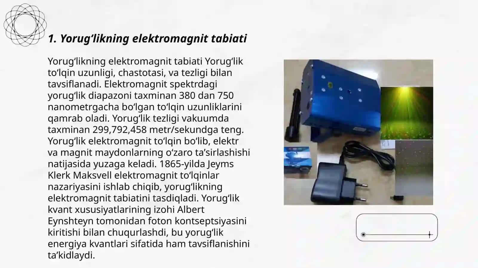 Yorugʻlikning elektromagnit tabiati 3