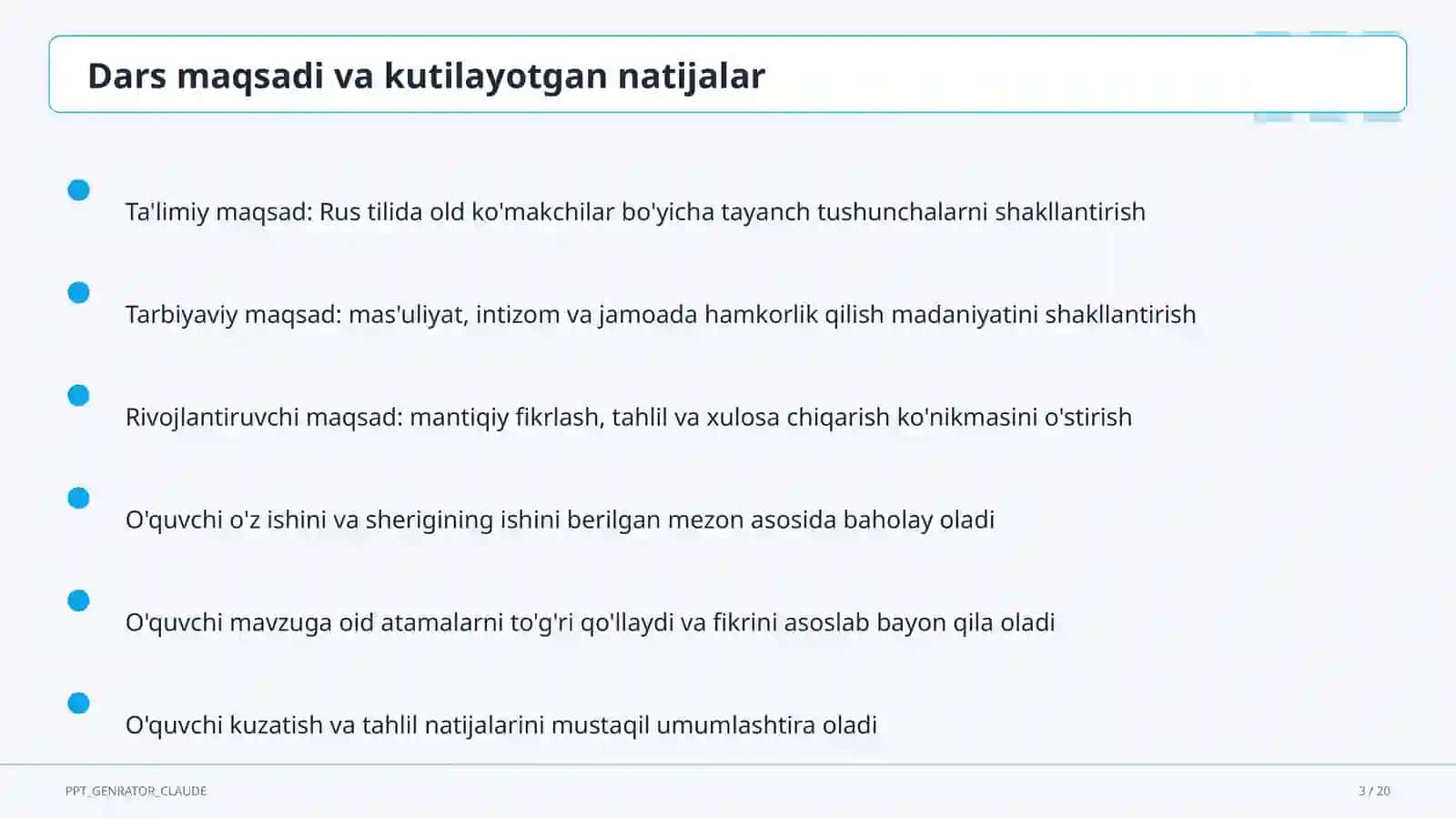 Rus tilida old ko'makchilar (7-sinf) 3