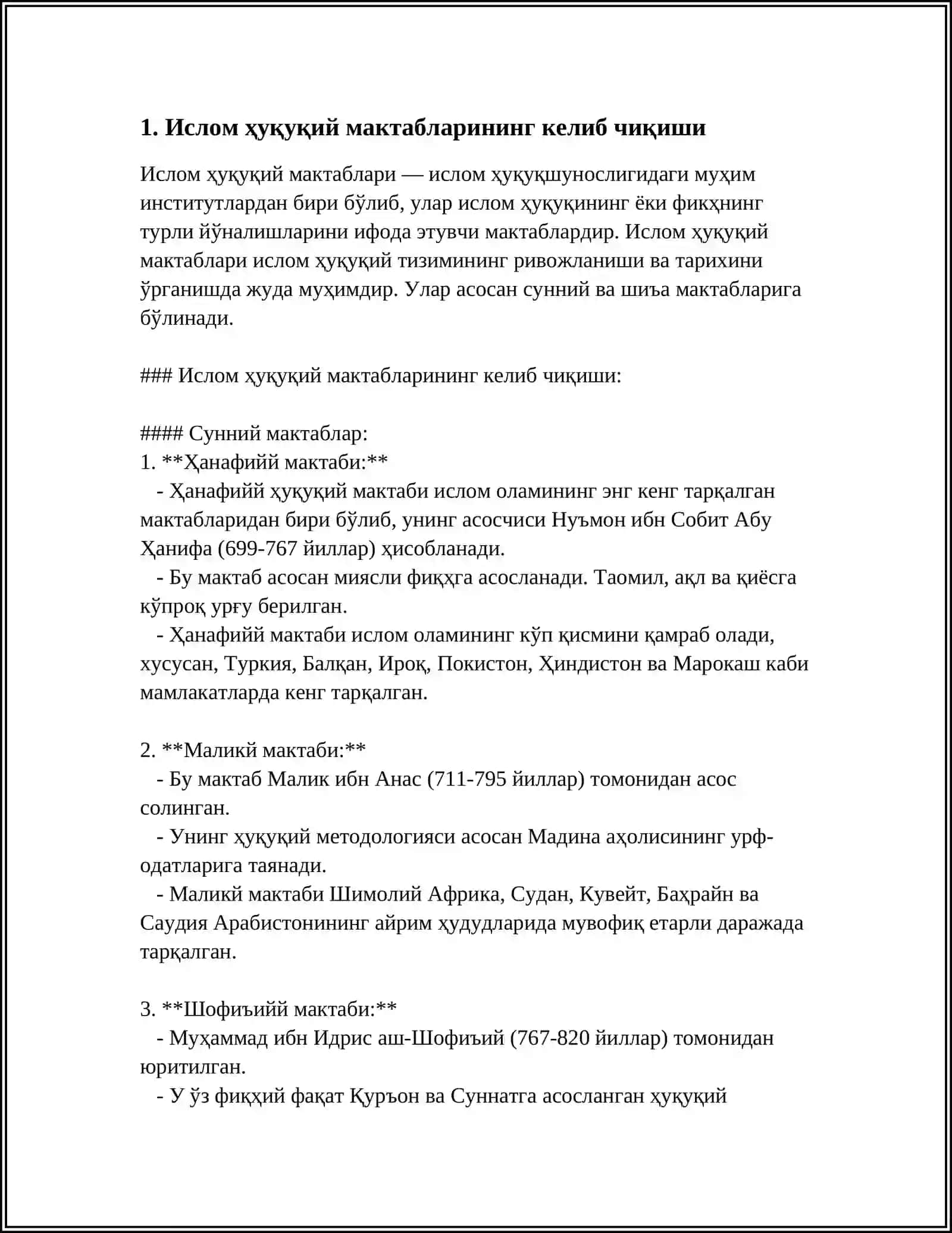 Ислом Фиқҳий Мактаблари 3