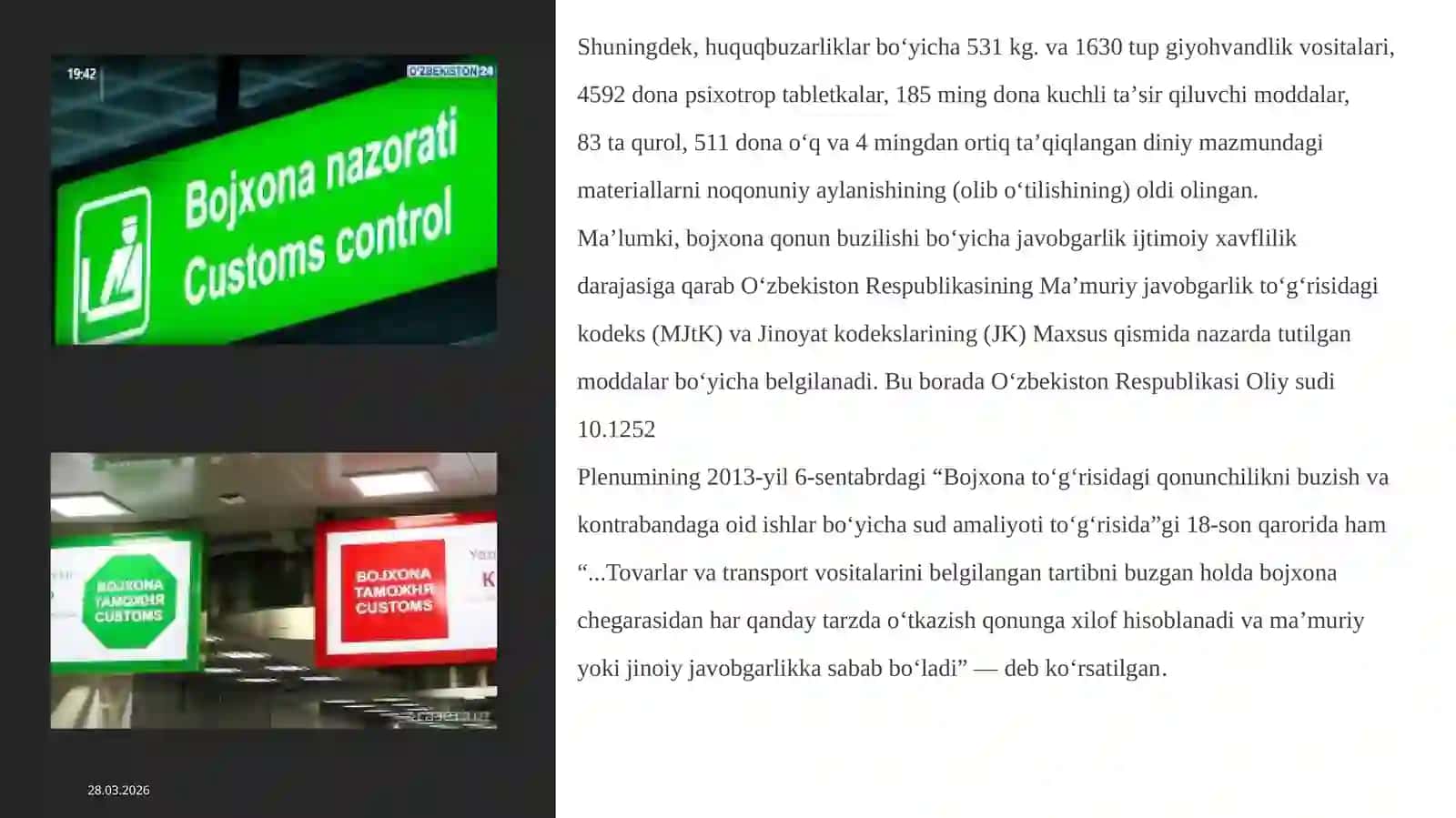 BOJXONA ORGANLARINING HUQUQNI MUHOFAZA QILISH SOHASIDAGI FAOLIYATI 3