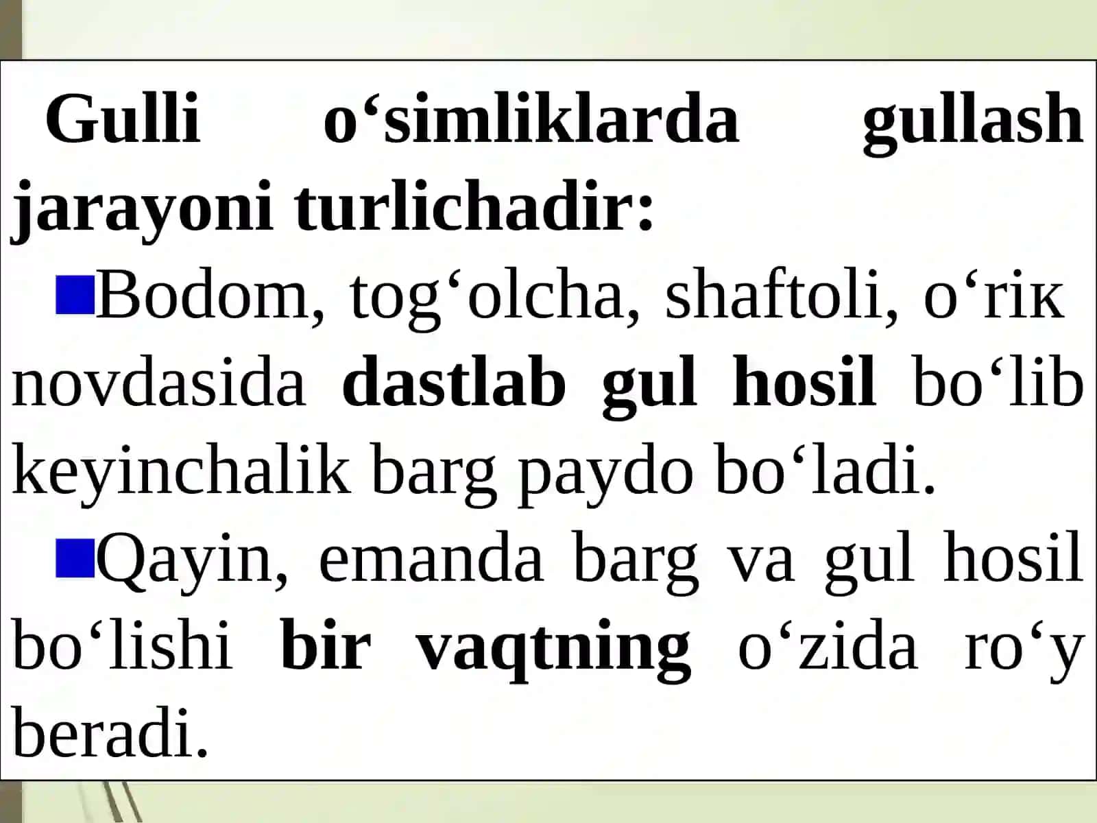 Gullash davri, changlanish va urug‘lanish hamda ularning qishloq xo‘jaligidagi ahamiyati 3