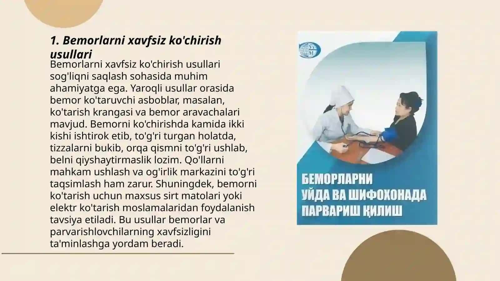 Bemorlarni trans-partirovka qilish 3