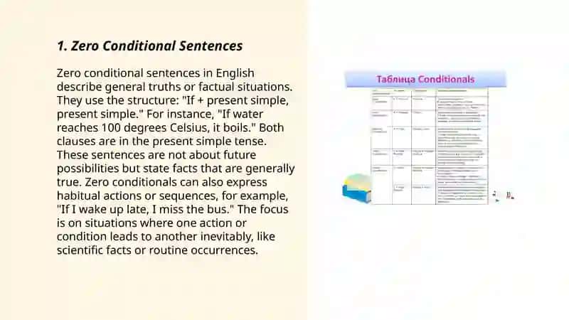 Conditional with if 3