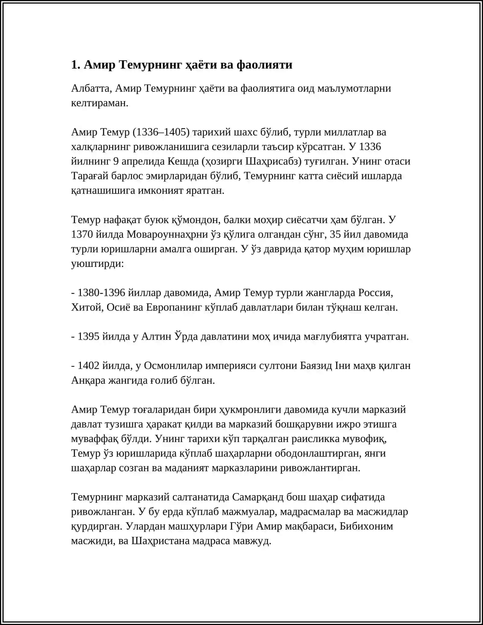 Амир Темур 3