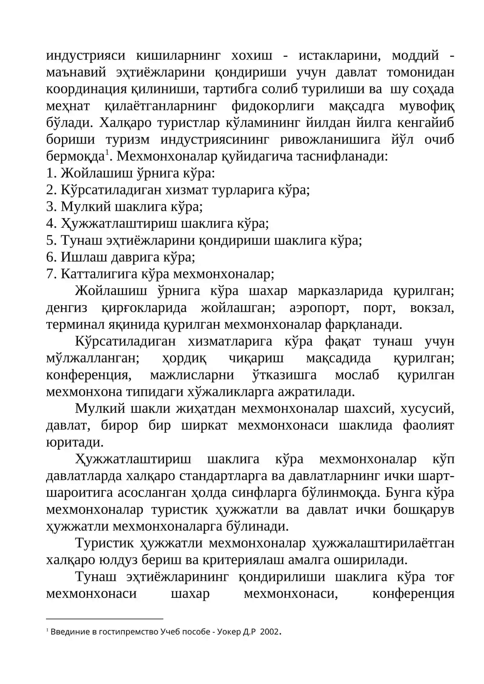 Мехмонхона хўжалиги ва хизматлари 3