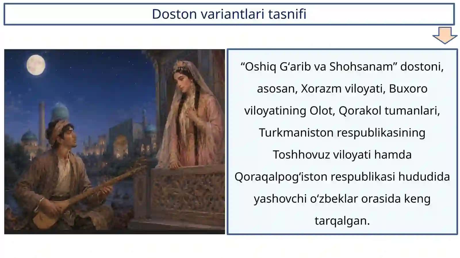 Oshiq Gʻarib va Shoxsanamdostoni(Bola baxshi Qurabonnazar Abdullayev varianti) 3