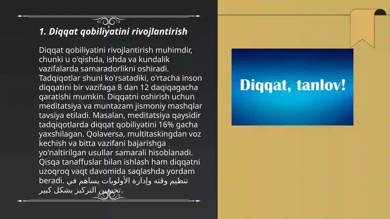 Diqqat qobiliyatini rivojlantirish 3