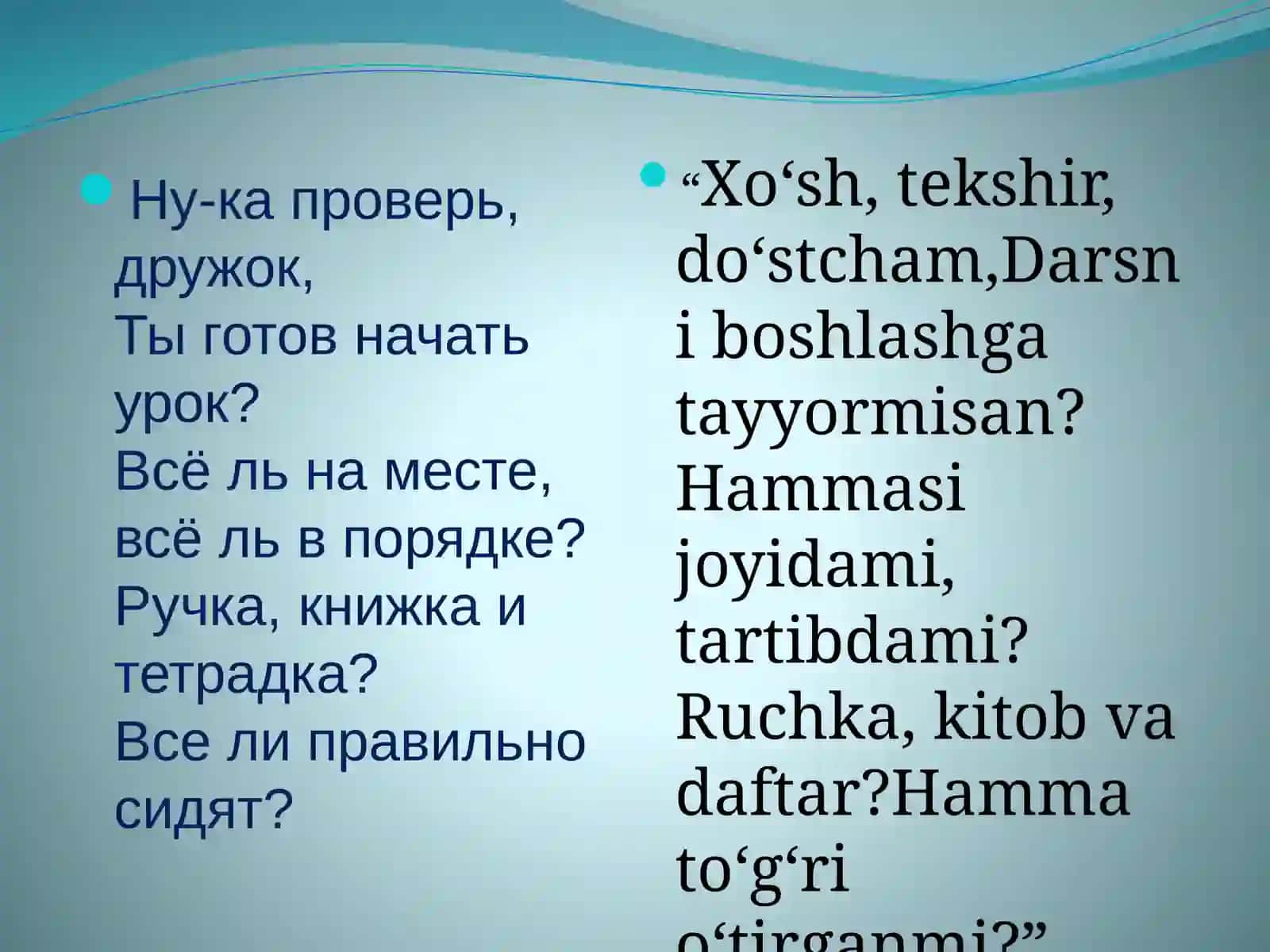Otlarning uchta kelishik turi 3