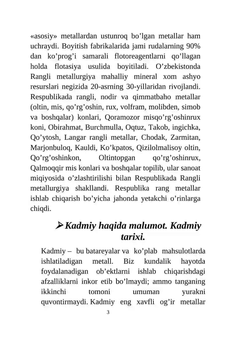 Kadmiy ishlab chiqarish 3