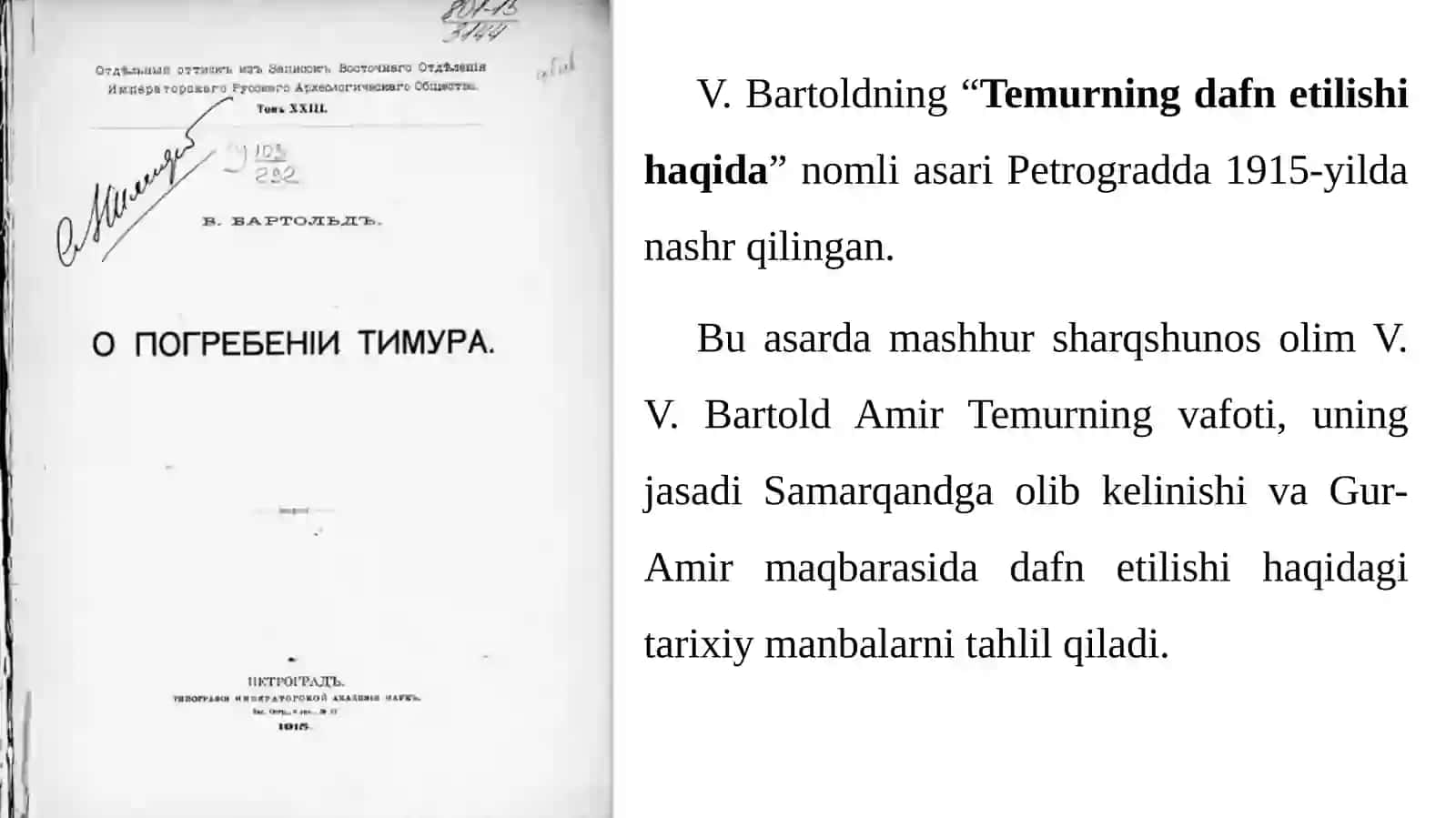 AMIR TEMUR VA TEMURIYLAR DAVRI TARIXSHUNOSLIGI 3