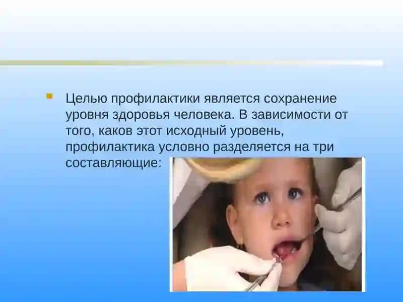 Лекция №1 3