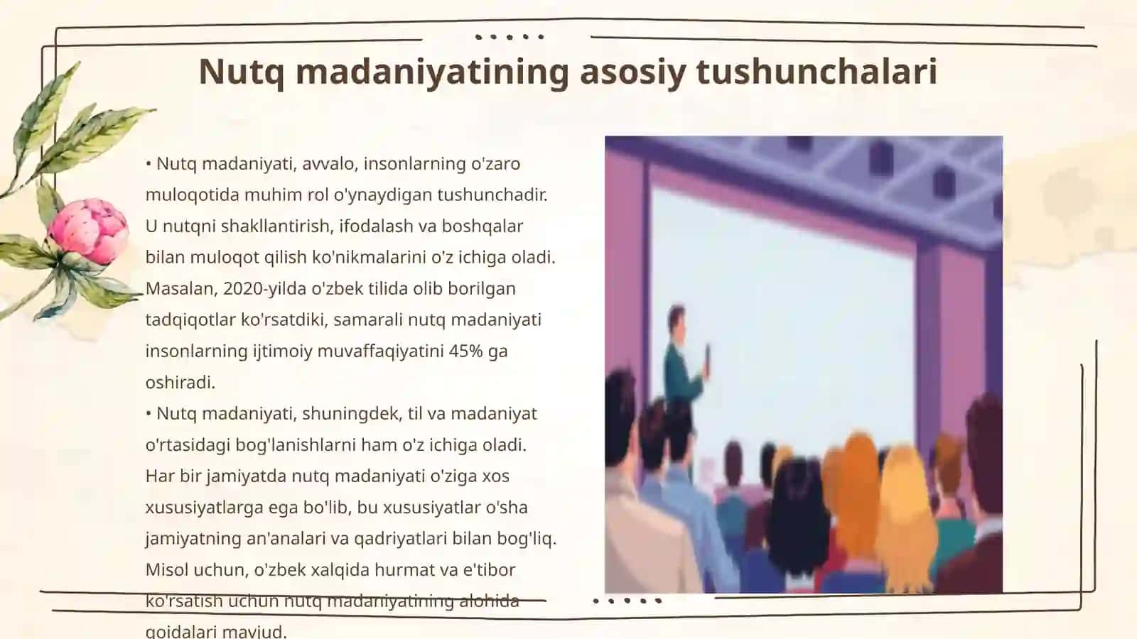 Nutq madaniyati -ko'p qirrali tushuncha 3