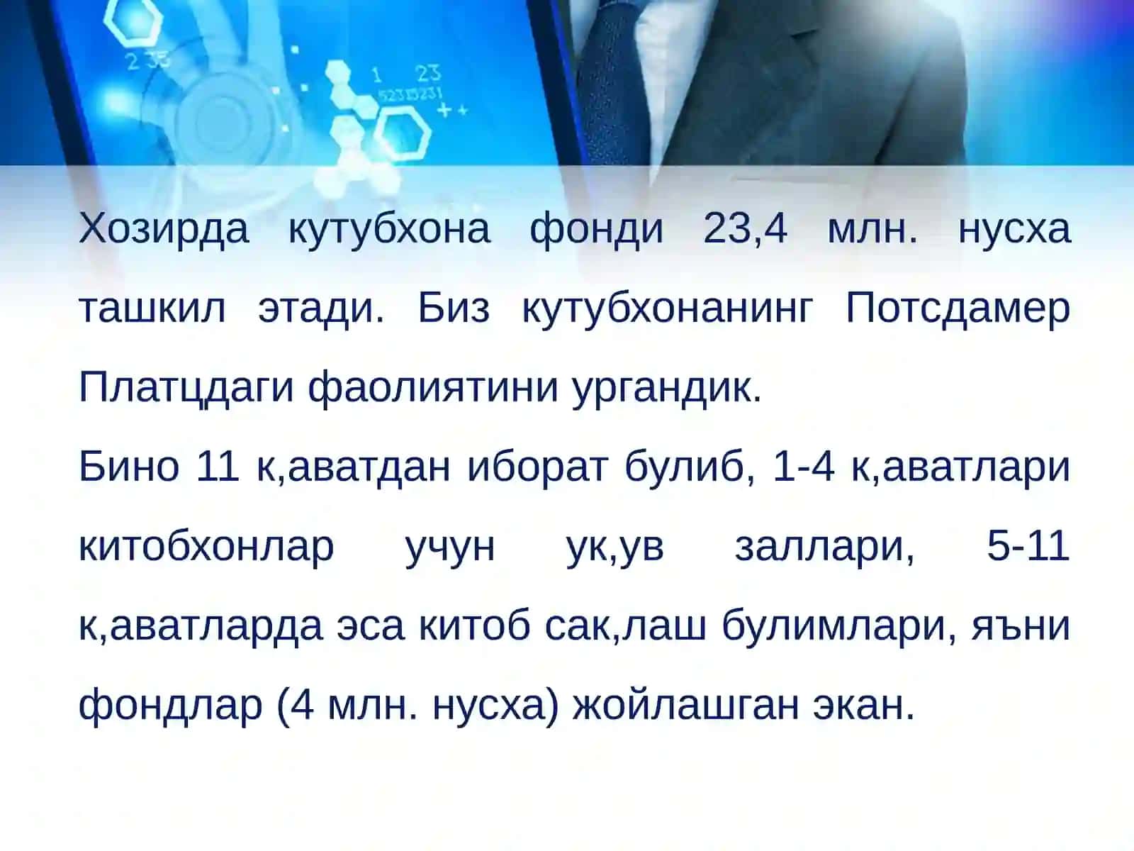 Берлин давлат кутубхонаси 3