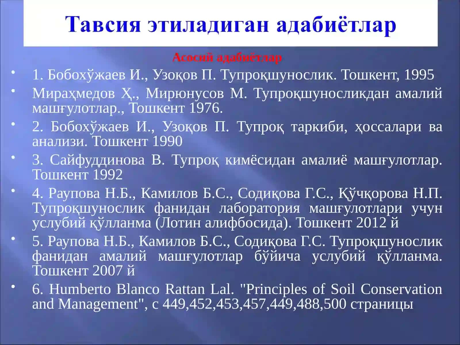 TUPROQLARNING KIMYОVIY TARKIBI VA ORGANIK QISMI, ULARNING AHAMIYАTI 3