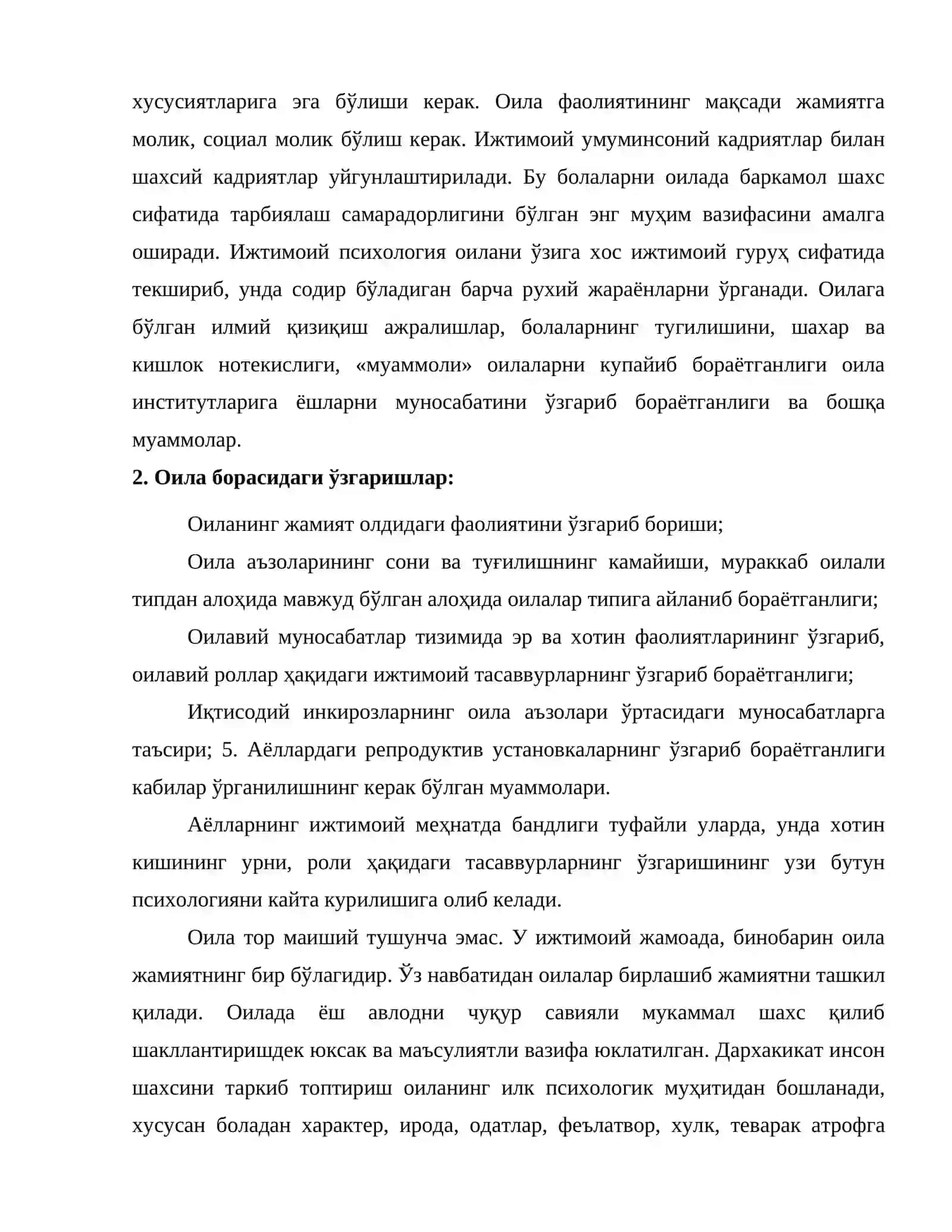 Оилаларда ўзаро муносабатларнинг ижтимоий-психологик муаммолари 3