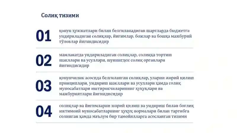 Солиқ тизими 3