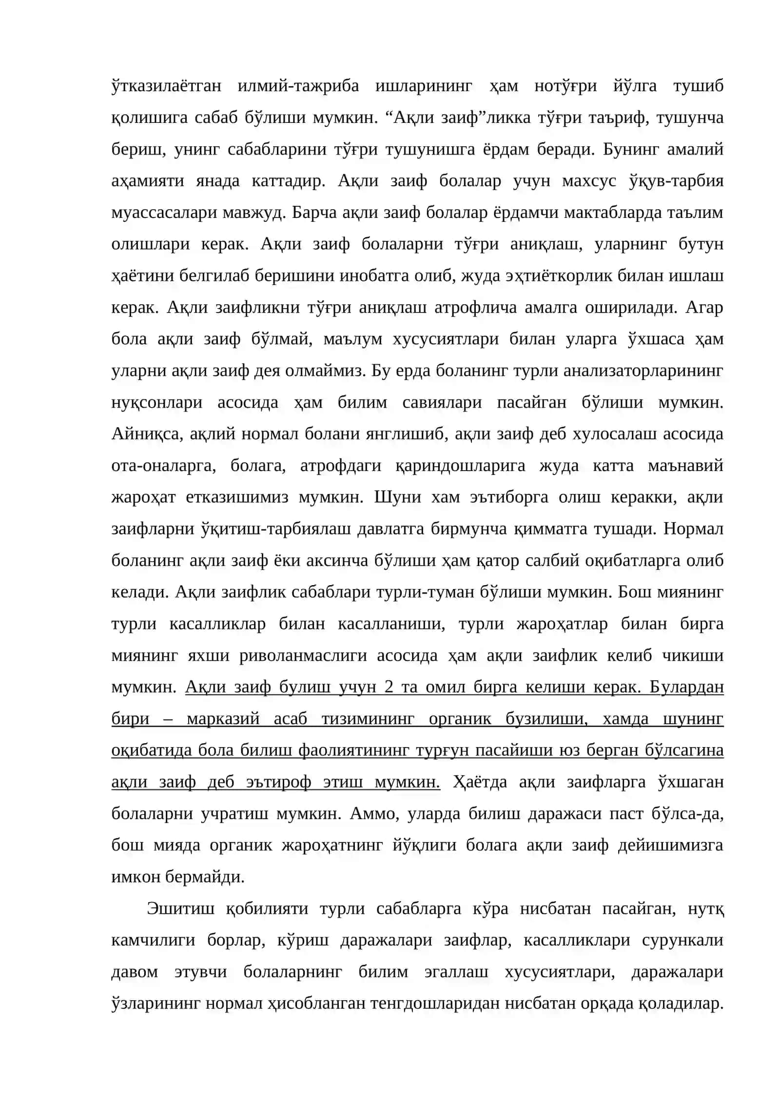 АҚЛИ ЗАИФЛИК МУАММОСИ ВА АҚЛИ ЗАИФ БОЛАЛАР РУҲИЯТИНИНГ РИВОЖЛАНИШ ХУСУСИЯТЛАРИ 3