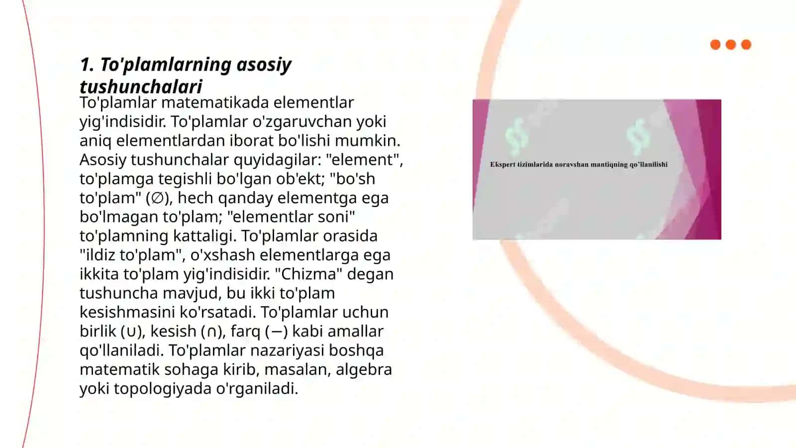 Noravshan to'plamlar ustida amallar va ularning xossalari, Noravshan mantiqda ishonchlilik koeffitsientlari 3