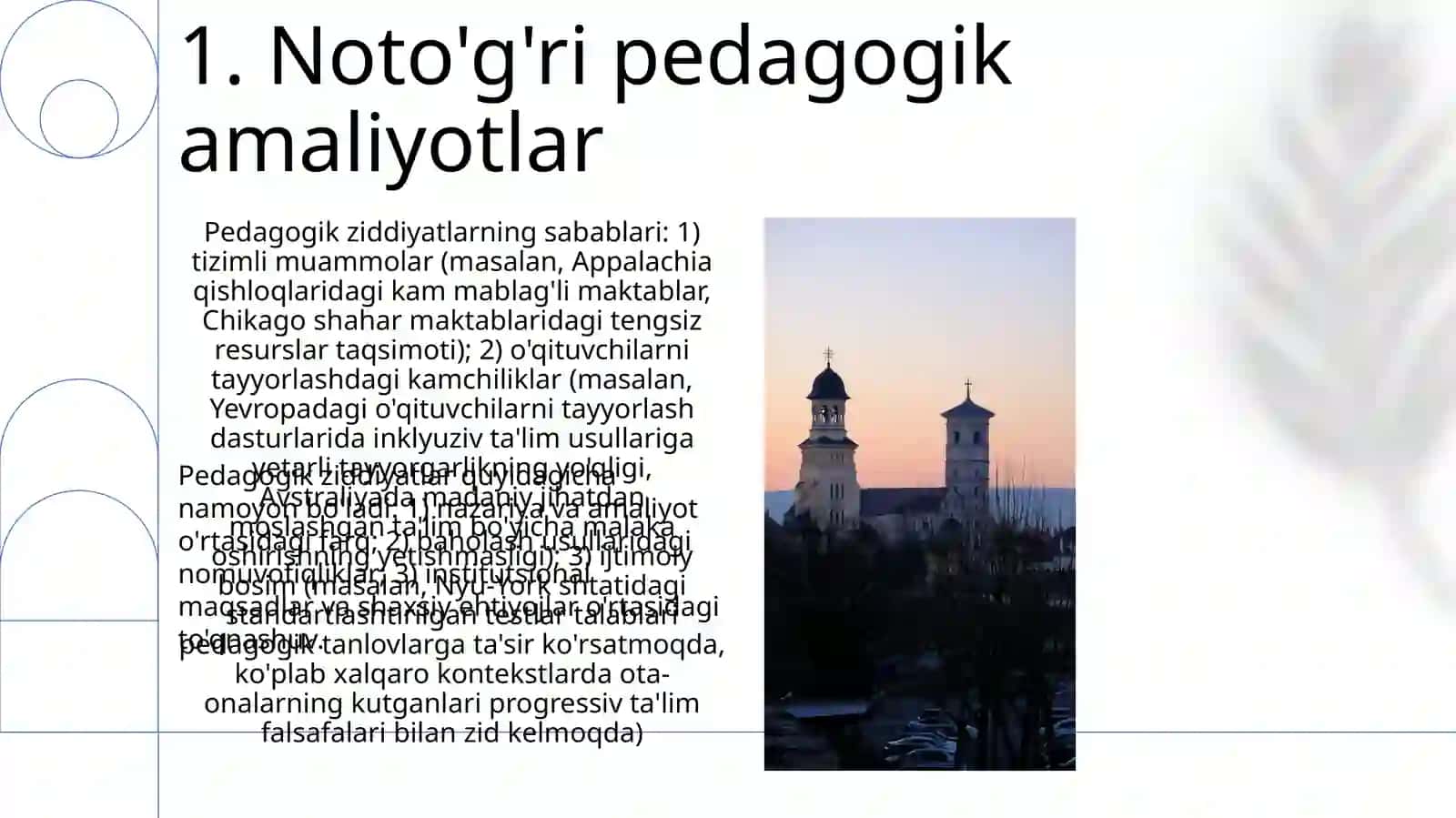 Pedagogik ziddiyatlarni keltirib chiqaruvchi omillar 3
