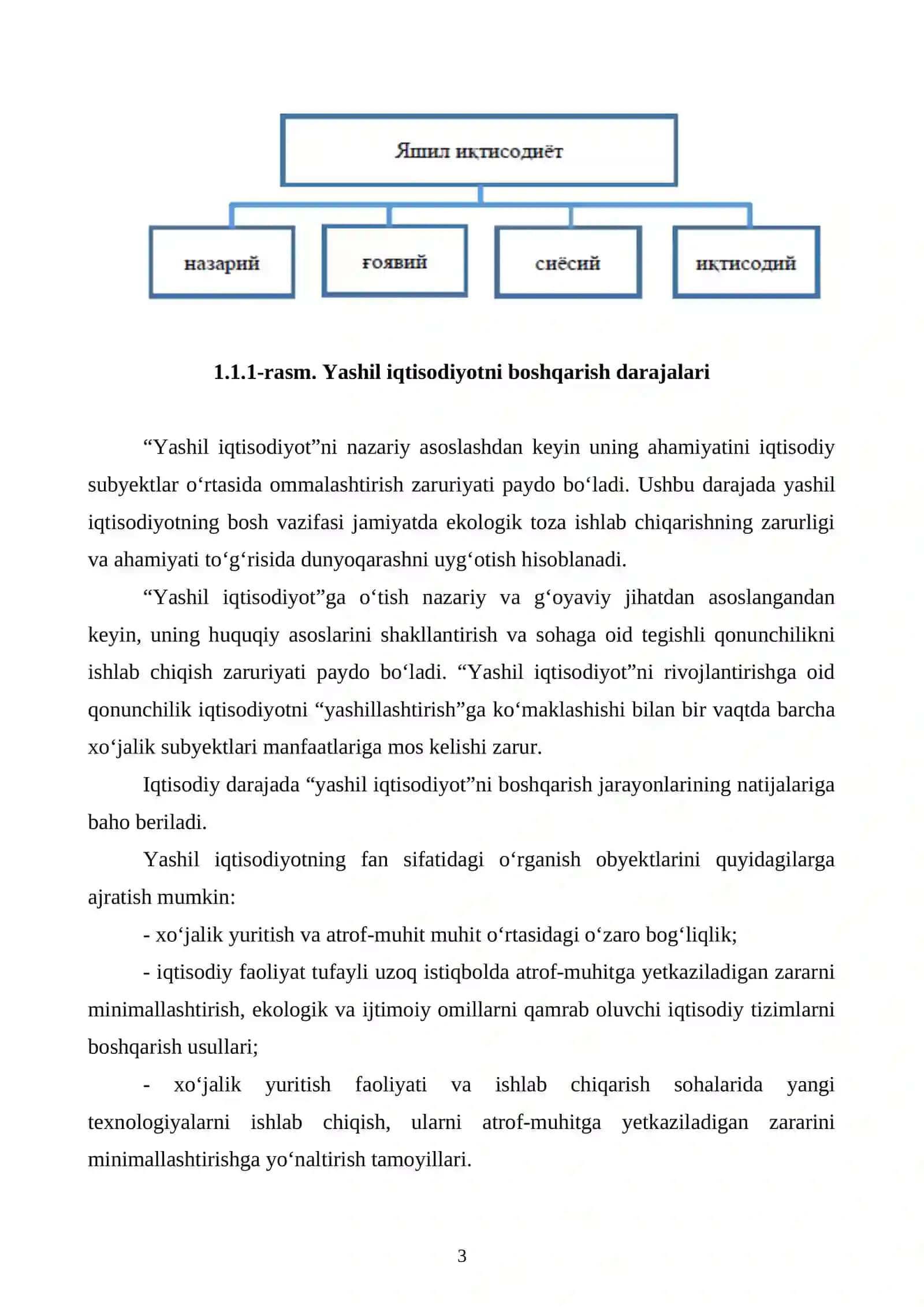 “Yashil” iqtisodiyotning mohiyati va ahamiyati 3