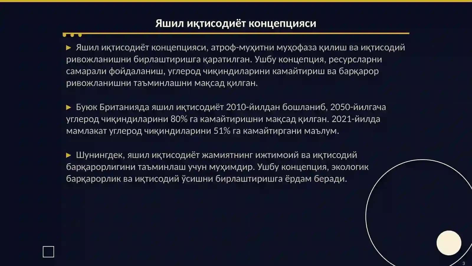 Яшил иқтисодиёт концепцияси 3