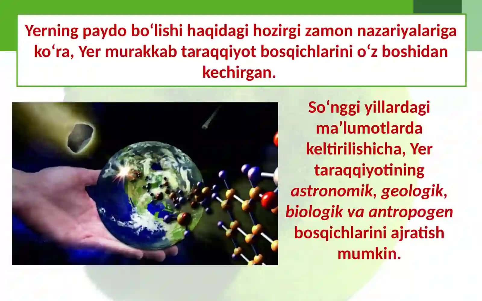 Yer yuzi tabiatining rivojlanish tarixi 3