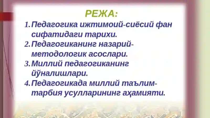 Pedagogikaning nazariy - metodologik asoslari 3