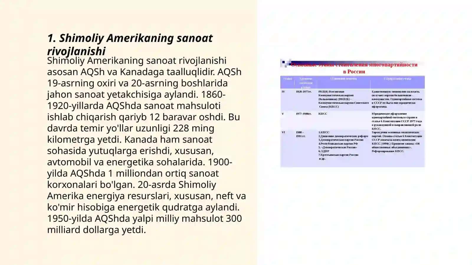 Ikki xil Amerika: Shimoliy va Janubiy Amerikada taraqqiyot yoʻnalishlari 3