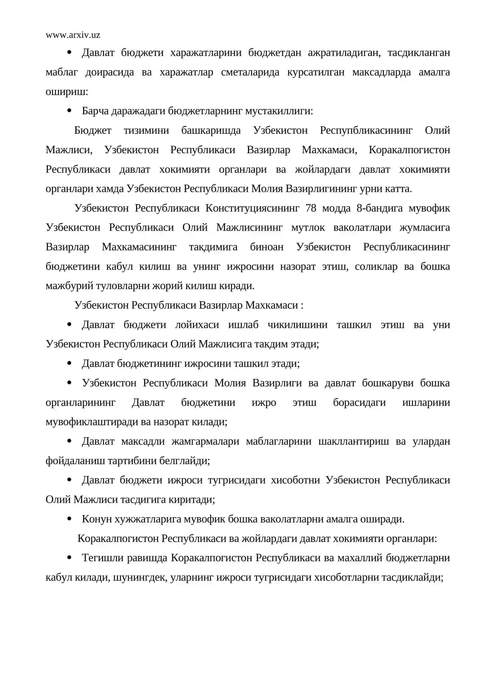 Давлат бюджети 3