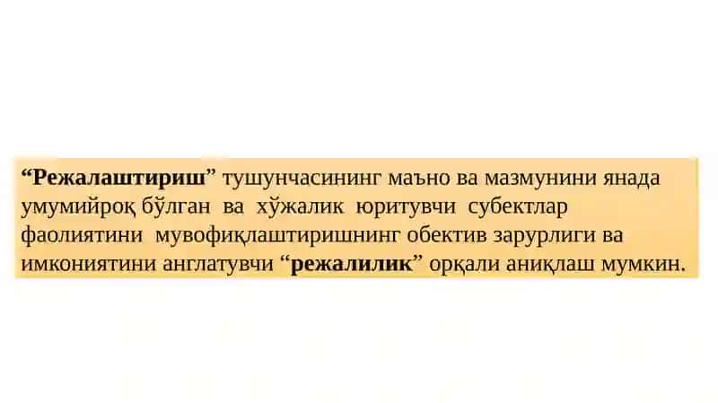Молиявий Режалаштириш ва Тартибга Солиш 3