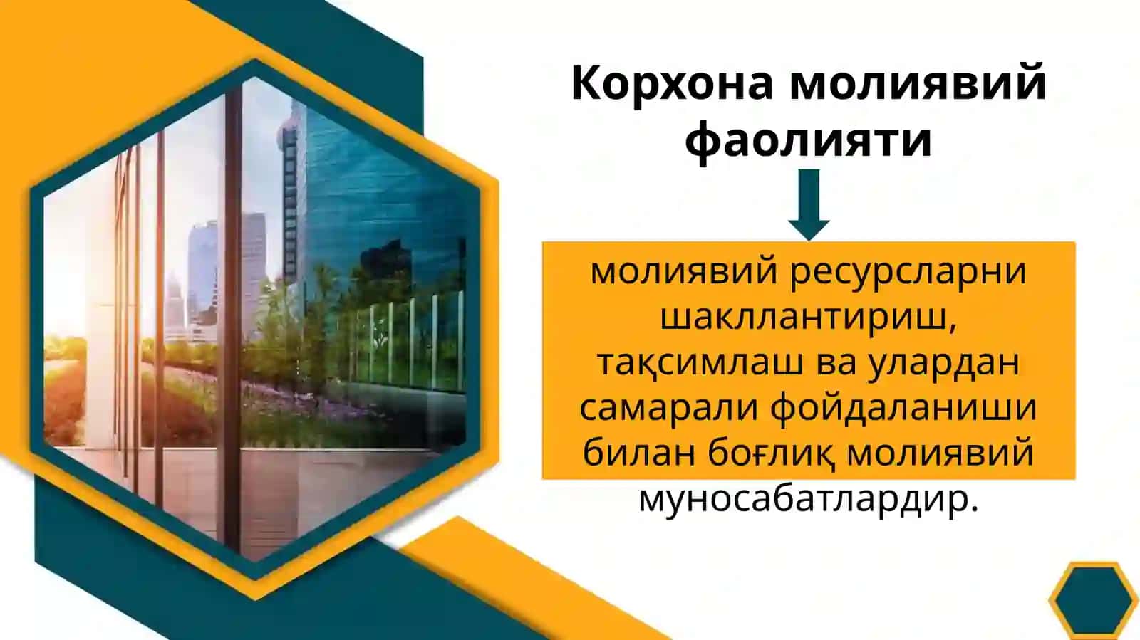 МОЛИЯВИЙ МЕНЕЖМЕНТНИ ТАШКИЛ ЭТИШ МЕХАНИЗМИ ВА КОРХОНАЛАРДА ТАШКИЛИЙ ХУСУСИЯТЛАРИ 3